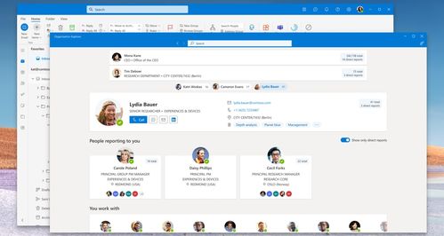 微軟新版Outlook曝光 融合Win11與Win10的全新設(shè)計與流暢動畫