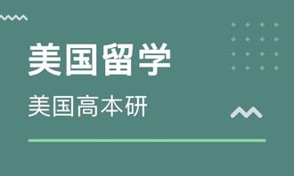 北京新航道加拿大留學(xué)中介 自費留學(xué)服務(wù)真實體驗與分析