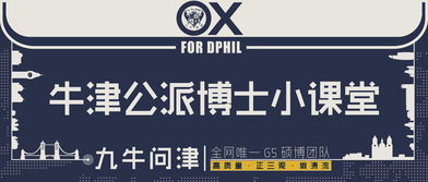 留學(xué)中介選擇官方指南 自費出國留學(xué)中介服務(wù)全解析